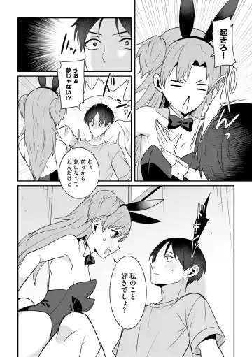 Hinnyuu Bishoujo Rhapsody Fhentai - Page 130