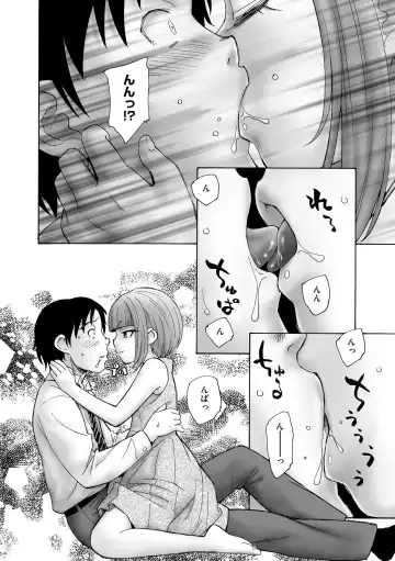 Hinnyuu Bishoujo Rhapsody Fhentai - Page 14