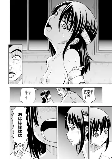 Hinnyuu Bishoujo Rhapsody Fhentai - Page 158