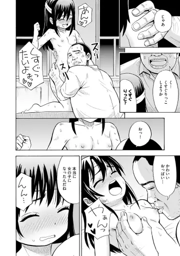 Hinnyuu Bishoujo Rhapsody Fhentai - Page 160