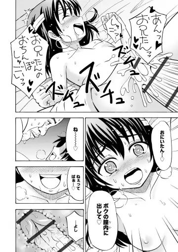 Hinnyuu Bishoujo Rhapsody Fhentai - Page 166