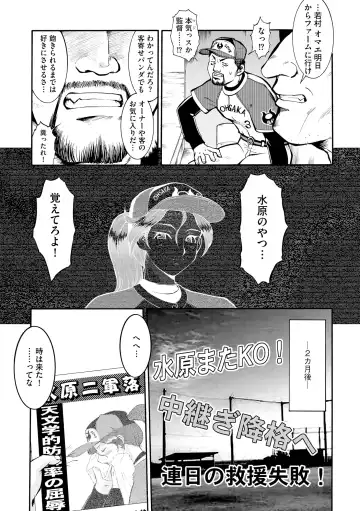Hinnyuu Bishoujo Rhapsody Fhentai - Page 175