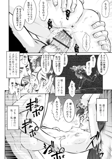 Hinnyuu Bishoujo Rhapsody Fhentai - Page 188