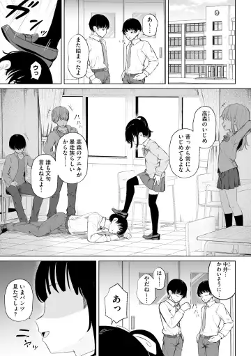 Hinnyuu Bishoujo Rhapsody Fhentai - Page 35