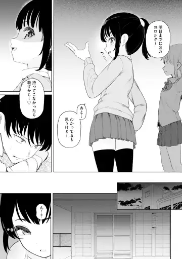 Hinnyuu Bishoujo Rhapsody Fhentai - Page 37