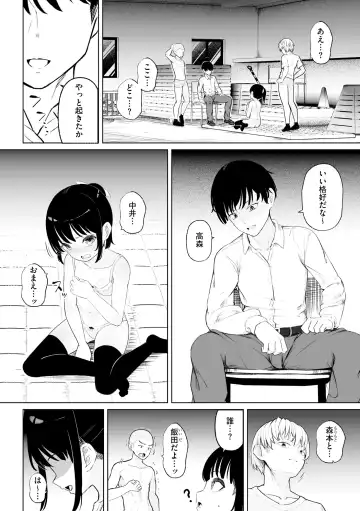 Hinnyuu Bishoujo Rhapsody Fhentai - Page 38
