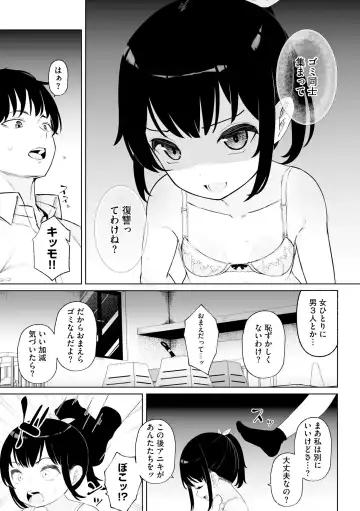 Hinnyuu Bishoujo Rhapsody Fhentai - Page 39