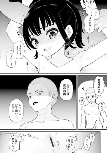 Hinnyuu Bishoujo Rhapsody Fhentai - Page 43