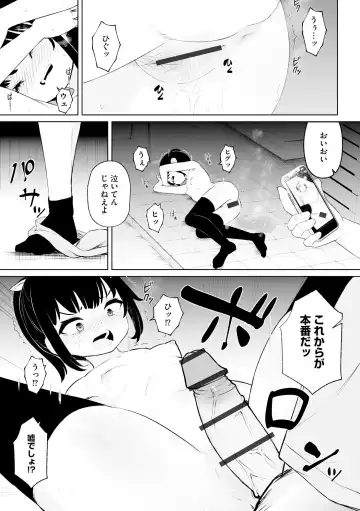 Hinnyuu Bishoujo Rhapsody Fhentai - Page 45