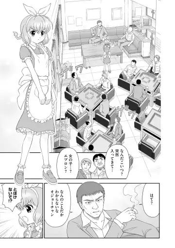 Hinnyuu Bishoujo Rhapsody Fhentai - Page 57