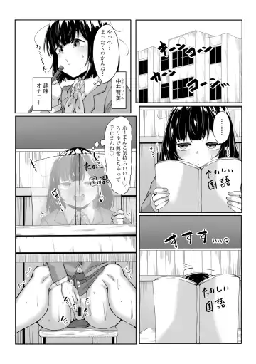 Hinnyuu Bishoujo Rhapsody Fhentai - Page 78
