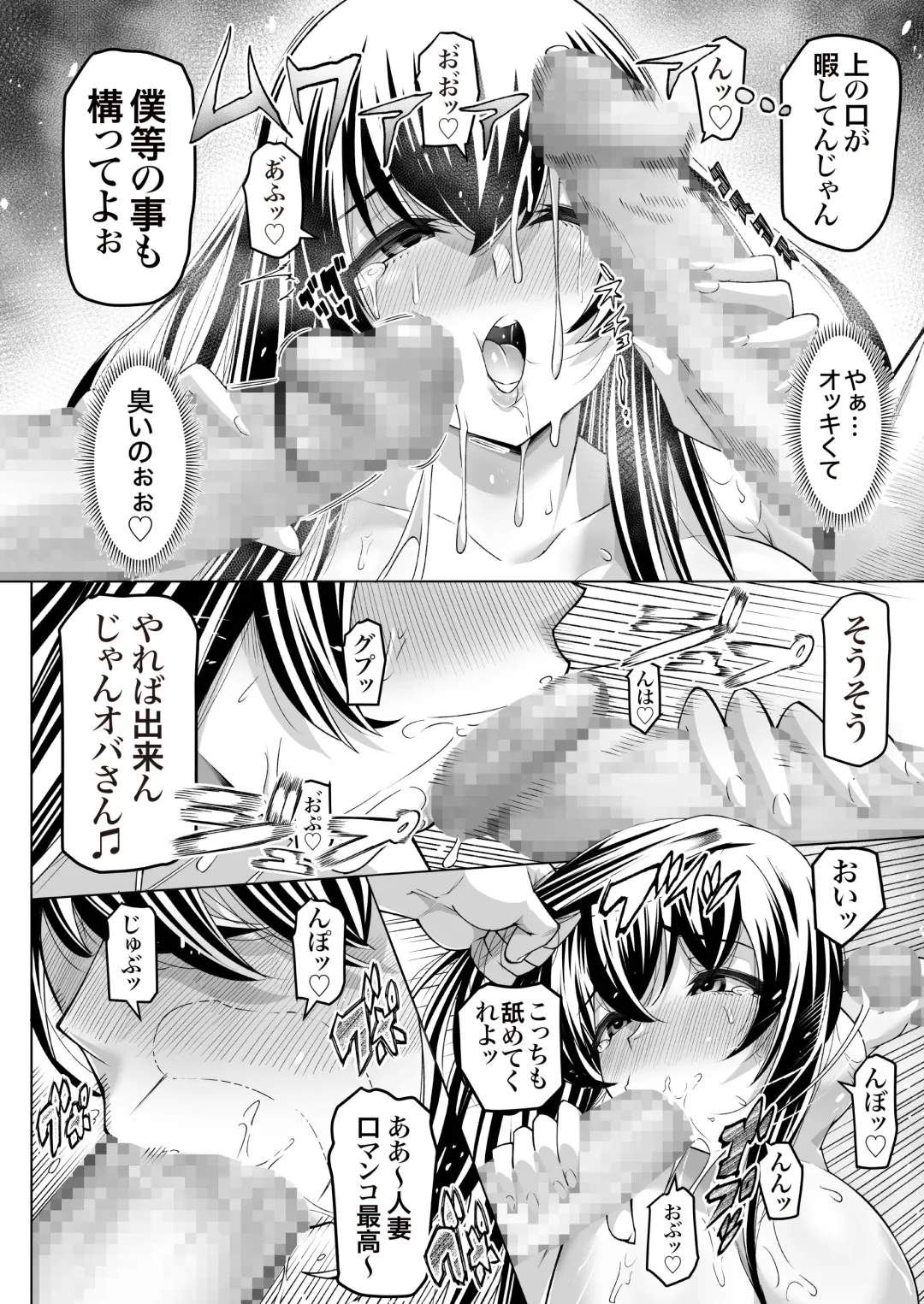 Mesu Ushi Mama Netorare Bokujou Ushinoo ma na 34 sai - Kachiku Toshite Haramase Ninshin Shiikusareta Haha - 1 Fhentai - Page 34