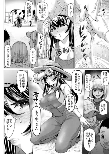 Mesu Ushi Mama Netorare Bokujou Ushinoo ma na 34 sai - Kachiku Toshite Haramase Ninshin Shiikusareta Haha - 1 Fhentai - Page 10