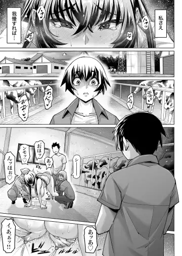 Mesu Ushi Mama Netorare Bokujou Ushinoo ma na 34 sai - Kachiku Toshite Haramase Ninshin Shiikusareta Haha - 1 Fhentai - Page 23
