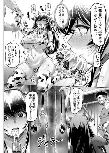 Mesu Ushi Mama Netorare Bokujou Ushinoo ma na 34 sai - Kachiku Toshite Haramase Ninshin Shiikusareta Haha - 1 Fhentai - Page 42