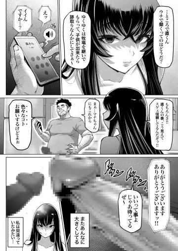 Mesu Ushi Mama Netorare Bokujou Ushinoo ma na 34 sai - Kachiku Toshite Haramase Ninshin Shiikusareta Haha - 1 Fhentai - Page 50