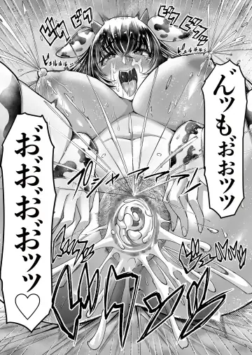 Mesu Ushi Mama Netorare Bokujou Ushinoo ma na 34 sai - Kachiku Toshite Haramase Ninshin Shiikusareta Haha - 1 Fhentai - Page 59