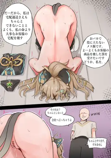 [Mizu] Kirara Fhentai - Page 3