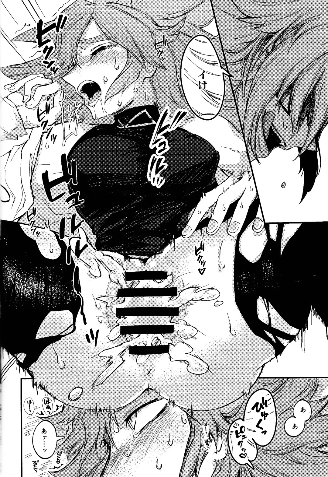 Yusha ni narenakatta shonen Fhentai - Page 22