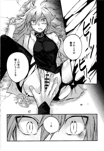 Yusha ni narenakatta shonen Fhentai - Page 11