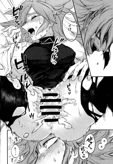 Yusha ni narenakatta shonen Fhentai - Page 22