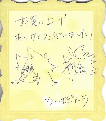 Yusha ni narenakatta shonen Fhentai - Page 36