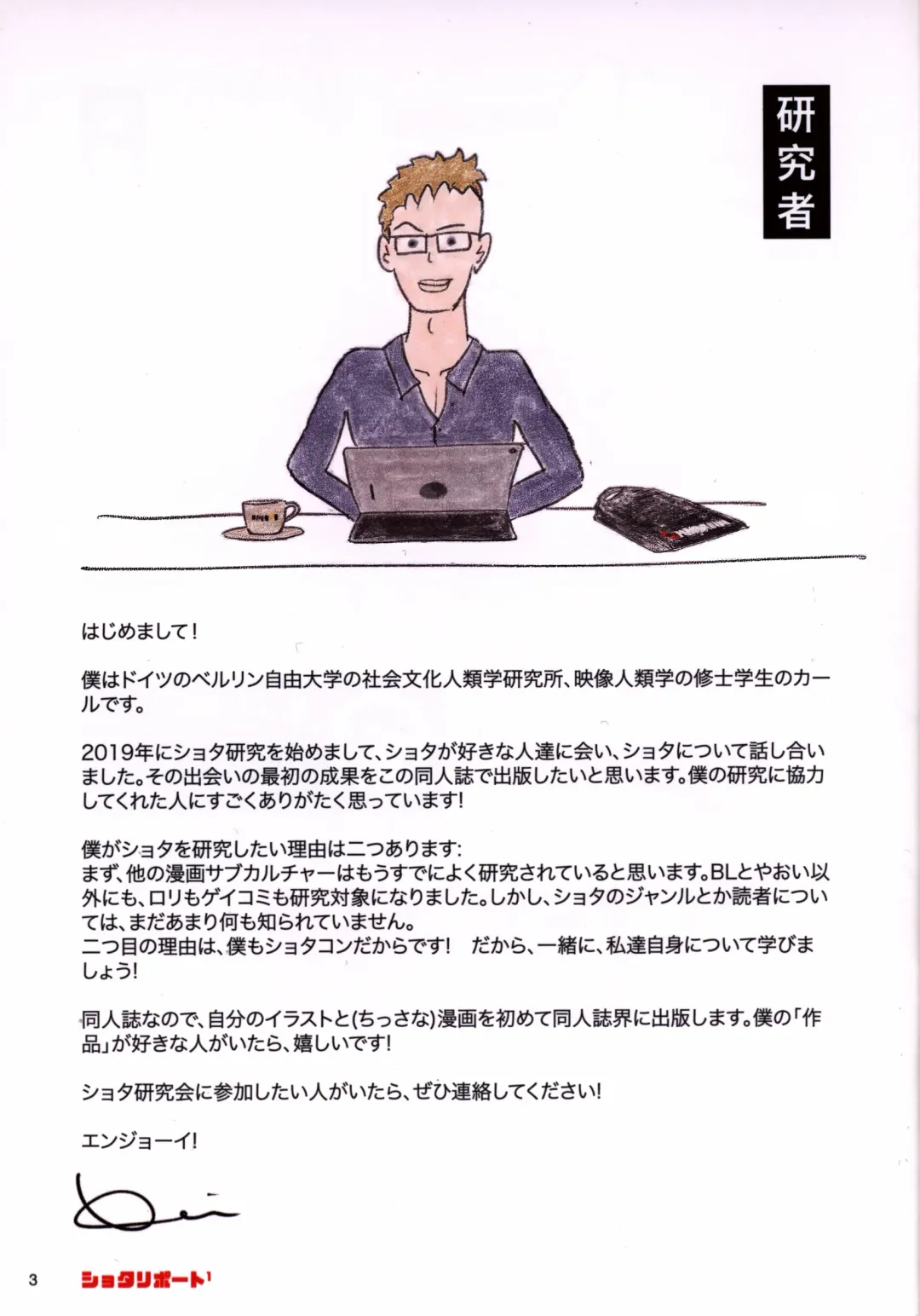 Shota Ripouto 1 Fhentai - Page 3