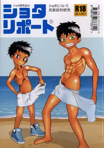 Read Shota Ripouto 1 - Fhentai