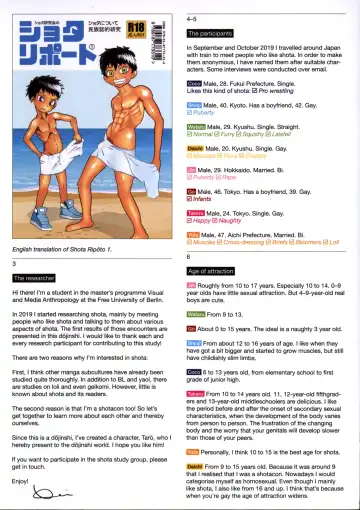 Shota Ripouto 1 Fhentai - Page 24