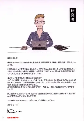 Shota Ripouto 1 Fhentai - Page 3