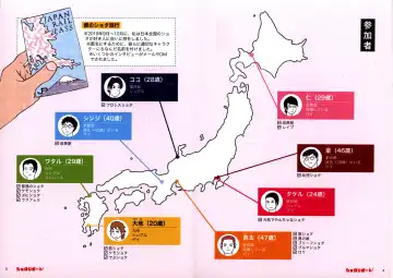 Shota Ripouto 1 Fhentai - Page 4