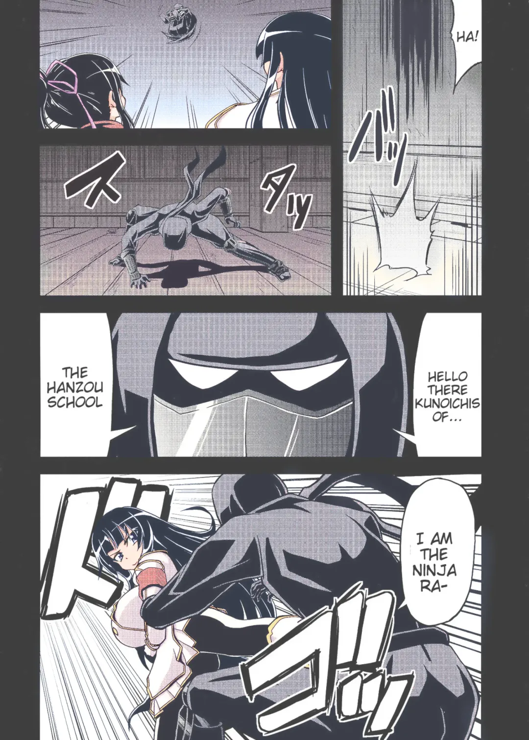 [Eisen] NINJASRAPER Fhentai - Page 4