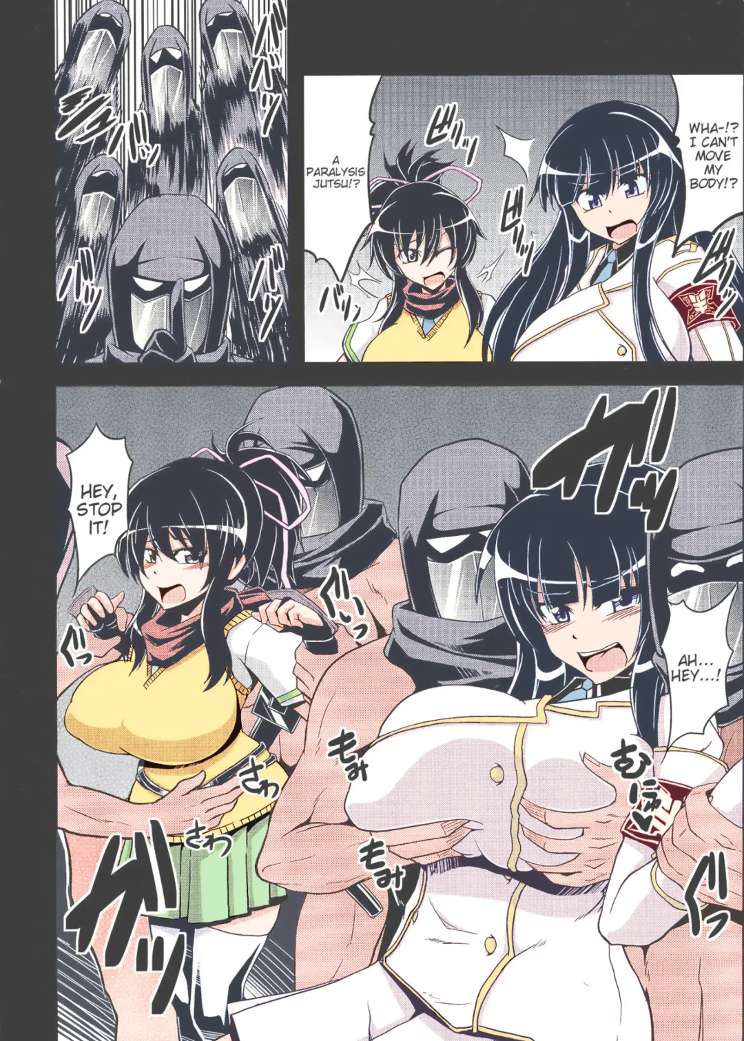 [Eisen] NINJASRAPER Fhentai - Page 6