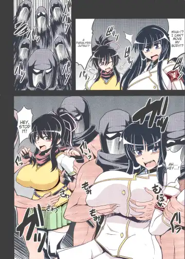 [Eisen] NINJASRAPER Fhentai - Page 6