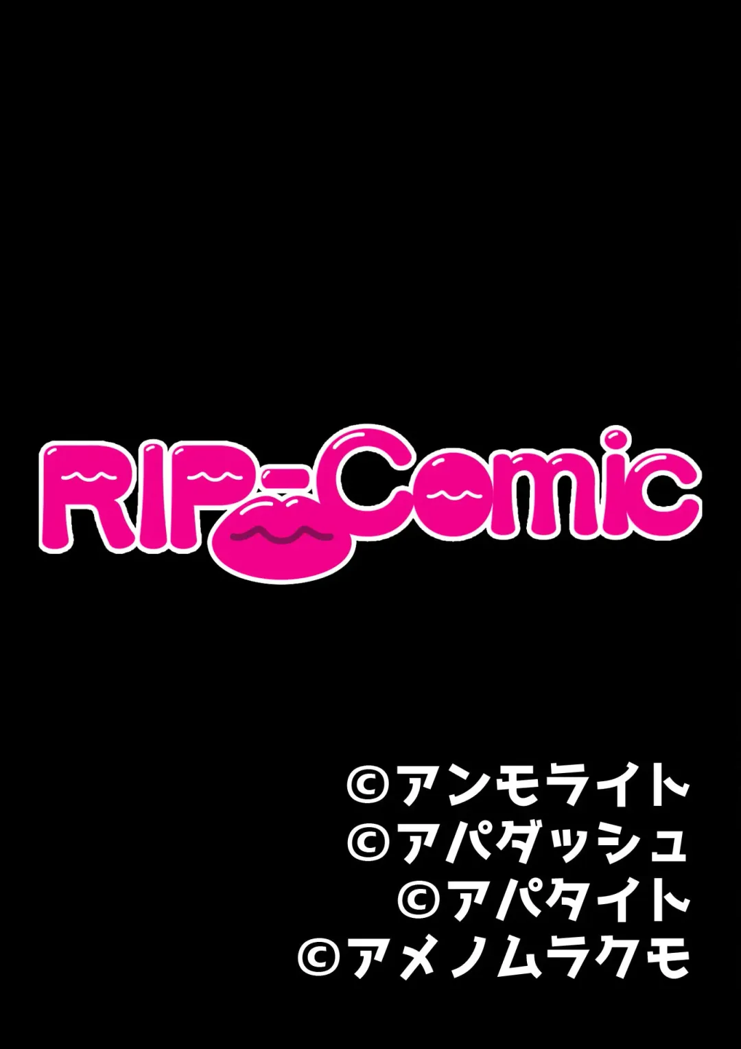 [Benetty] COMIC Amanure Vol. 1 Fhentai - Page 128