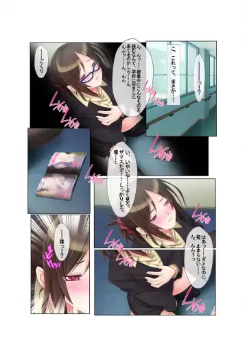 [Benetty] COMIC Amanure Vol. 1 Fhentai - Page 101