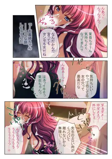 [Benetty] COMIC Amanure Vol. 1 Fhentai - Page 93