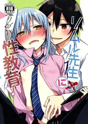 Read [Mikoto Kei] Rimuru Sensei ni Seikyouiku! |Сексуальное обучение Римуру-сенсея! - Fhentai