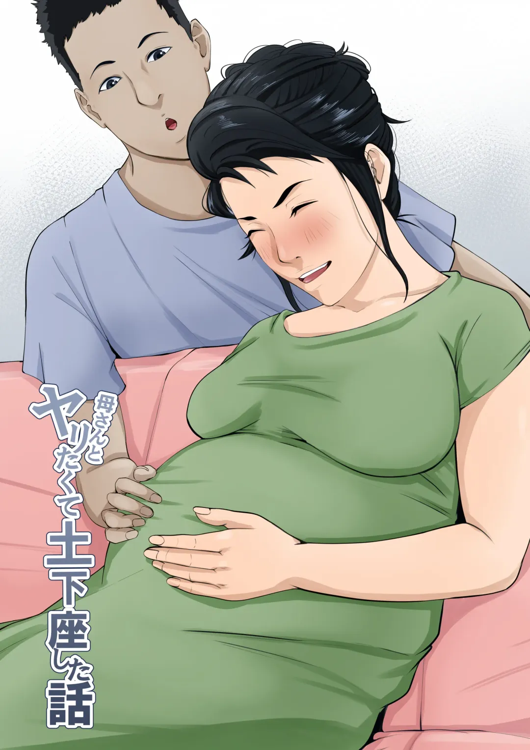 Kāsan to yaritakute dogeza shita hanashi Fhentai - Page 50