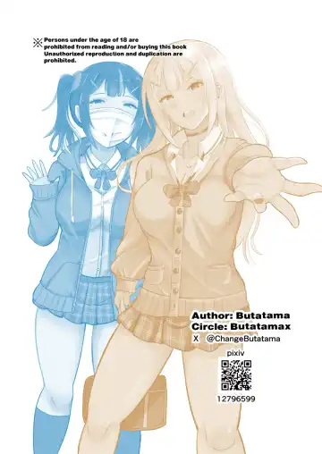 [Butatama] Genkai Twins episode 1 Fhentai - Page 29