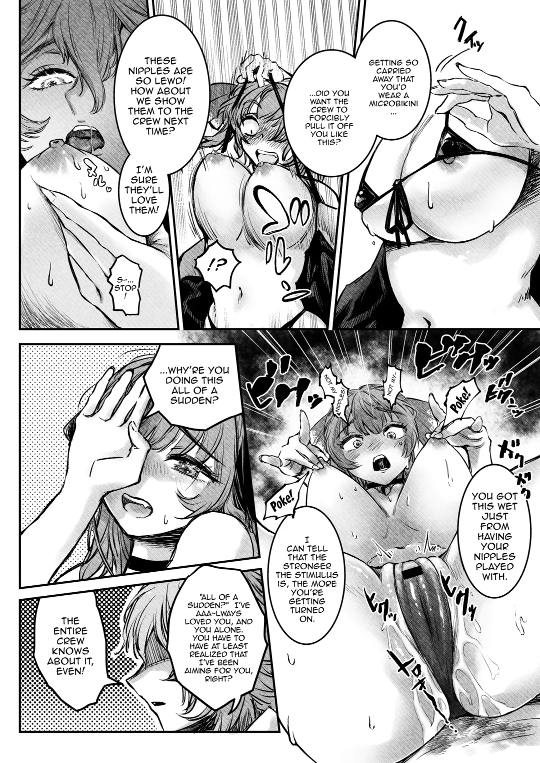 [Jules] Watashi ga Takarabako o Akete ii no ka ne? - Lui open the treasure box? Fhentai - Page 9