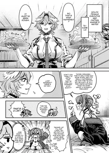 [Jules] Watashi ga Takarabako o Akete ii no ka ne? - Lui open the treasure box? Fhentai - Page 6