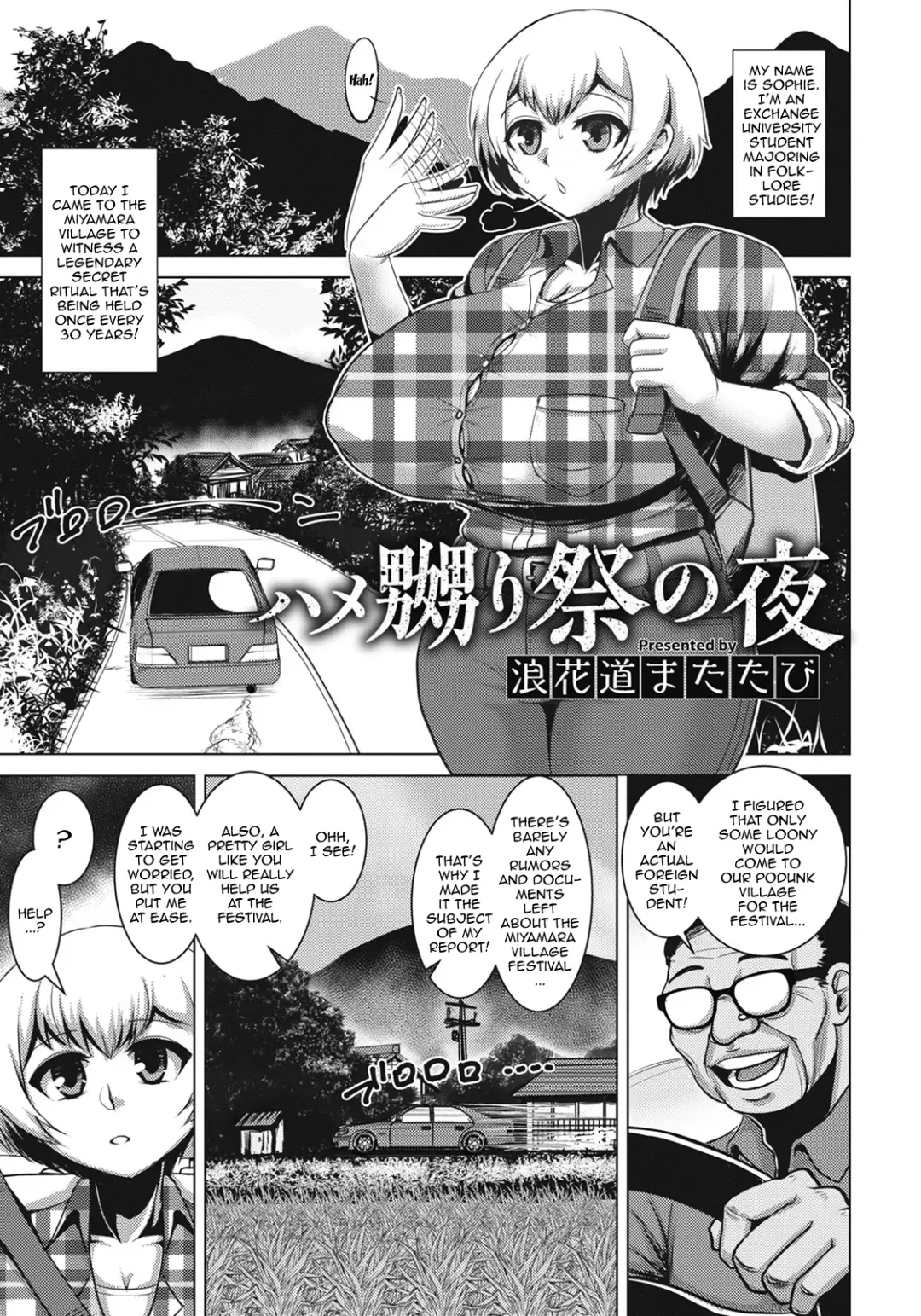 [Naniwadou Matatabi] Hame Naburi  Matsuri no Yoru | The Night of the Gangbang Festival Fhentai - Page 1