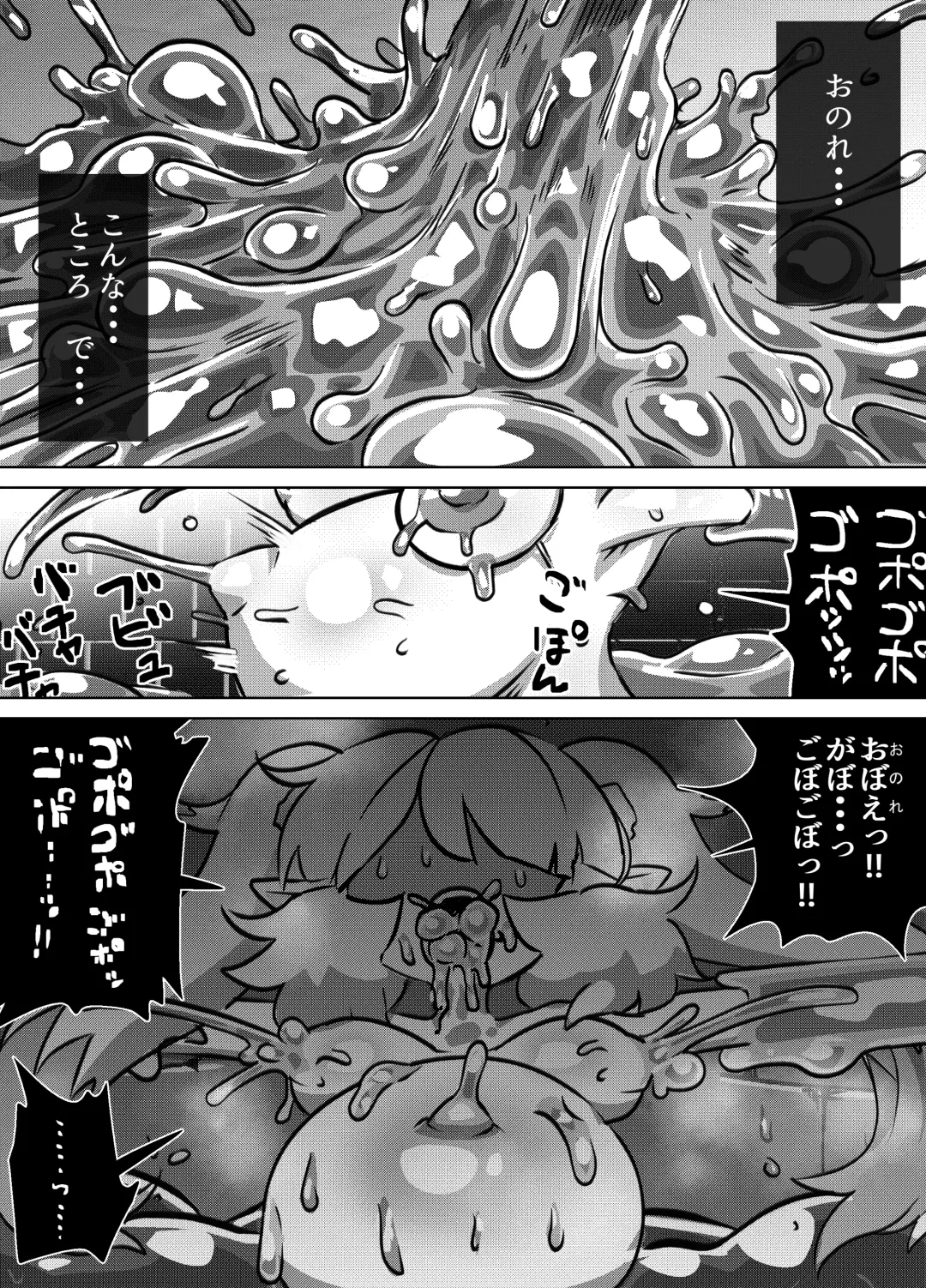 maou no o re kaku【Digital】 Fhentai - Page 24