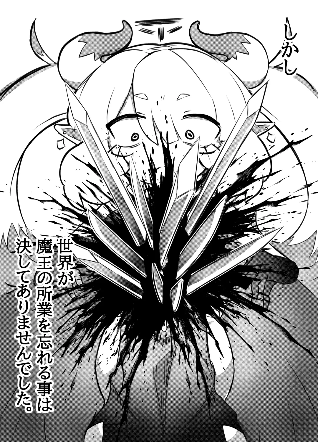 maou no o re kaku【Digital】 Fhentai - Page 4