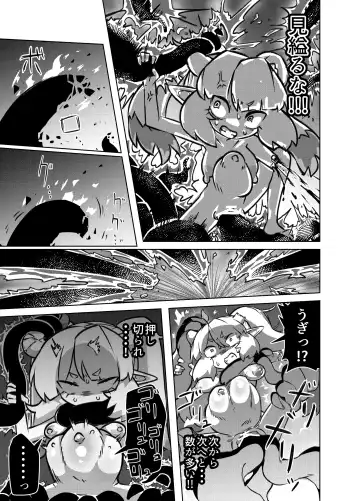 maou no o re kaku【Digital】 Fhentai - Page 15