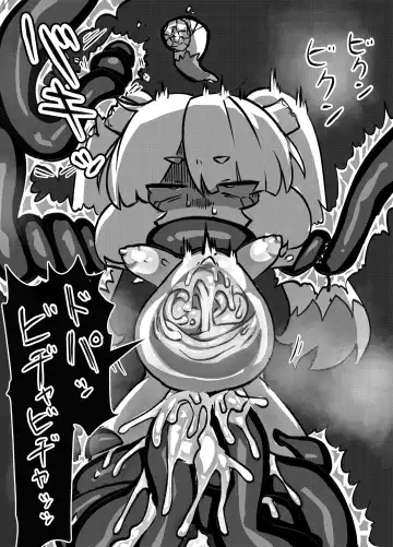 maou no o re kaku【Digital】 Fhentai - Page 16