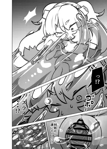 maou no o re kaku【Digital】 Fhentai - Page 18