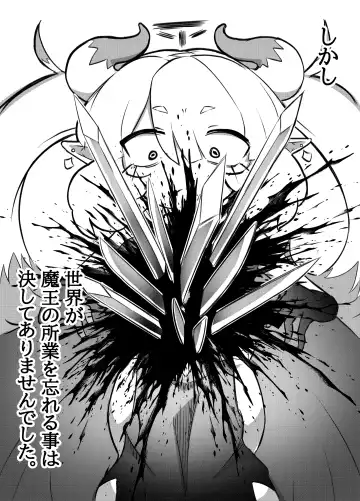 maou no o re kaku【Digital】 Fhentai - Page 4