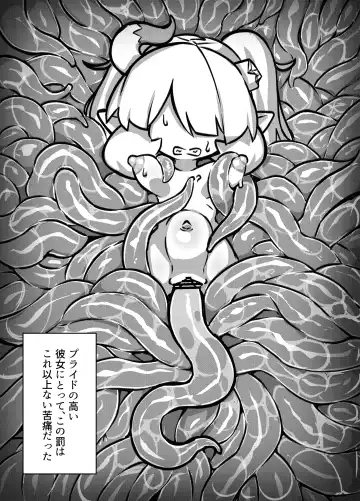 maou no o re kaku【Digital】 Fhentai - Page 9